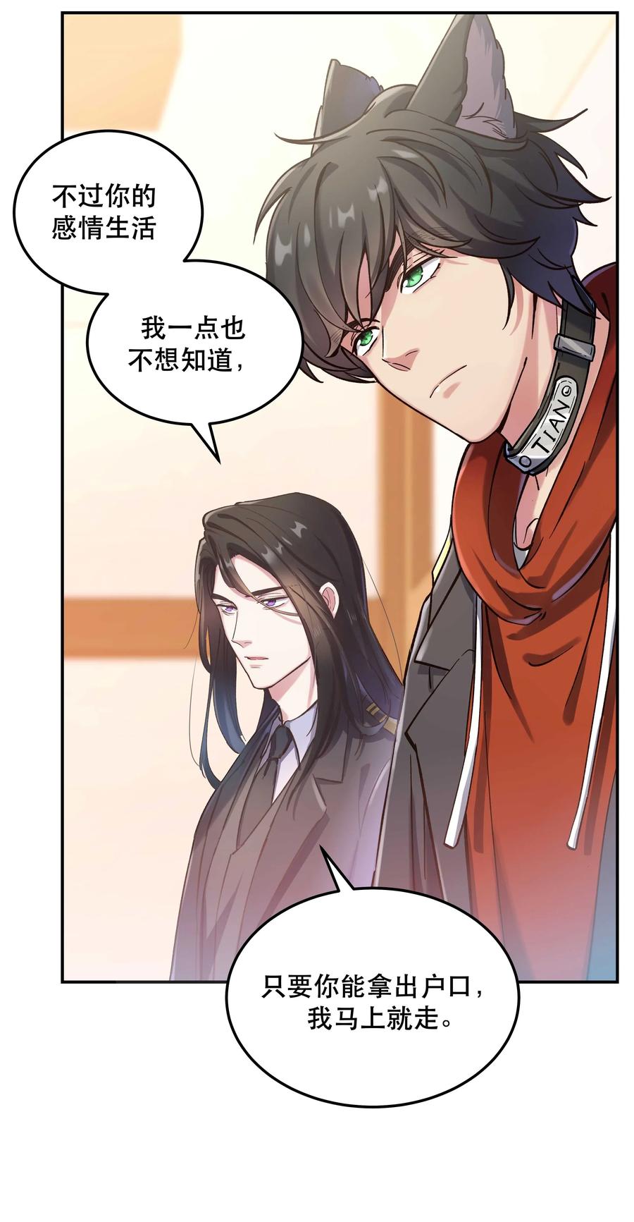 026 这是我家那口子25