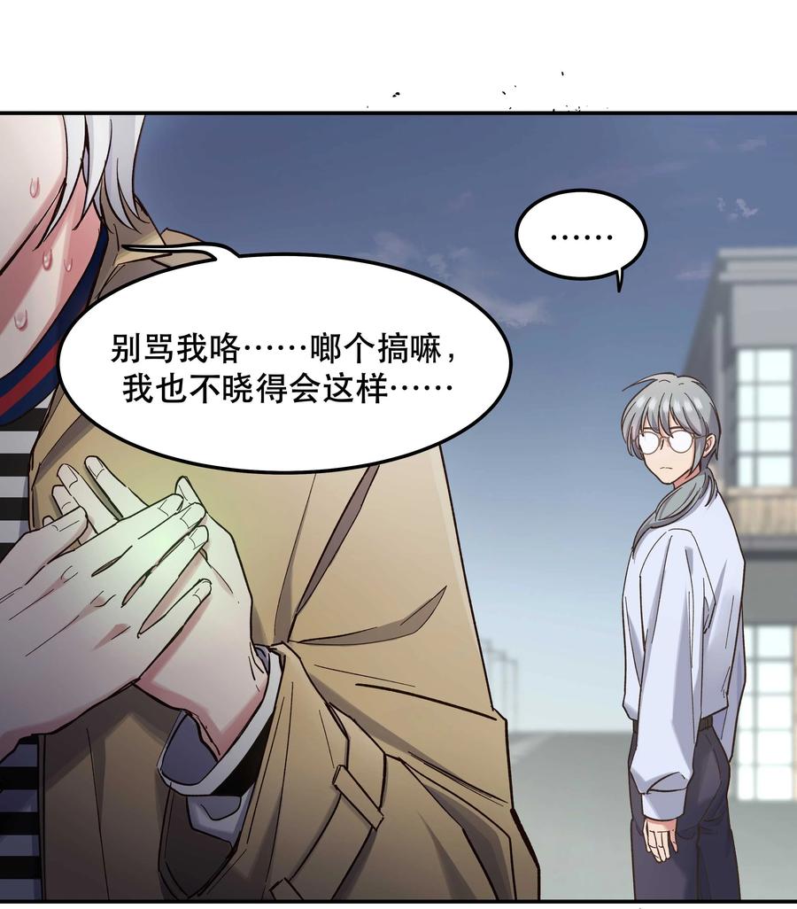 036 手机害人33
