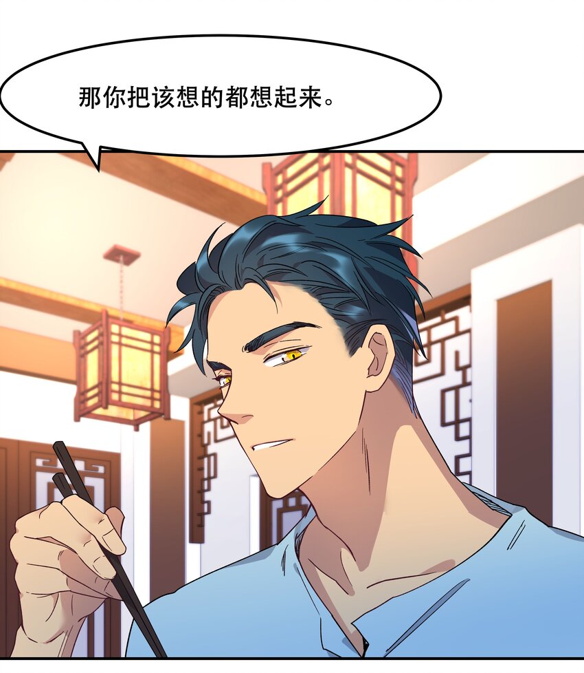 004 我们不是那种关系9