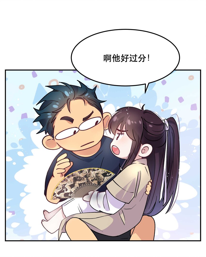008 你怎么能和他一样呢？12
