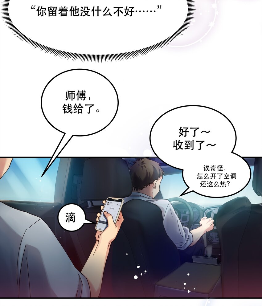 015 捉弄2