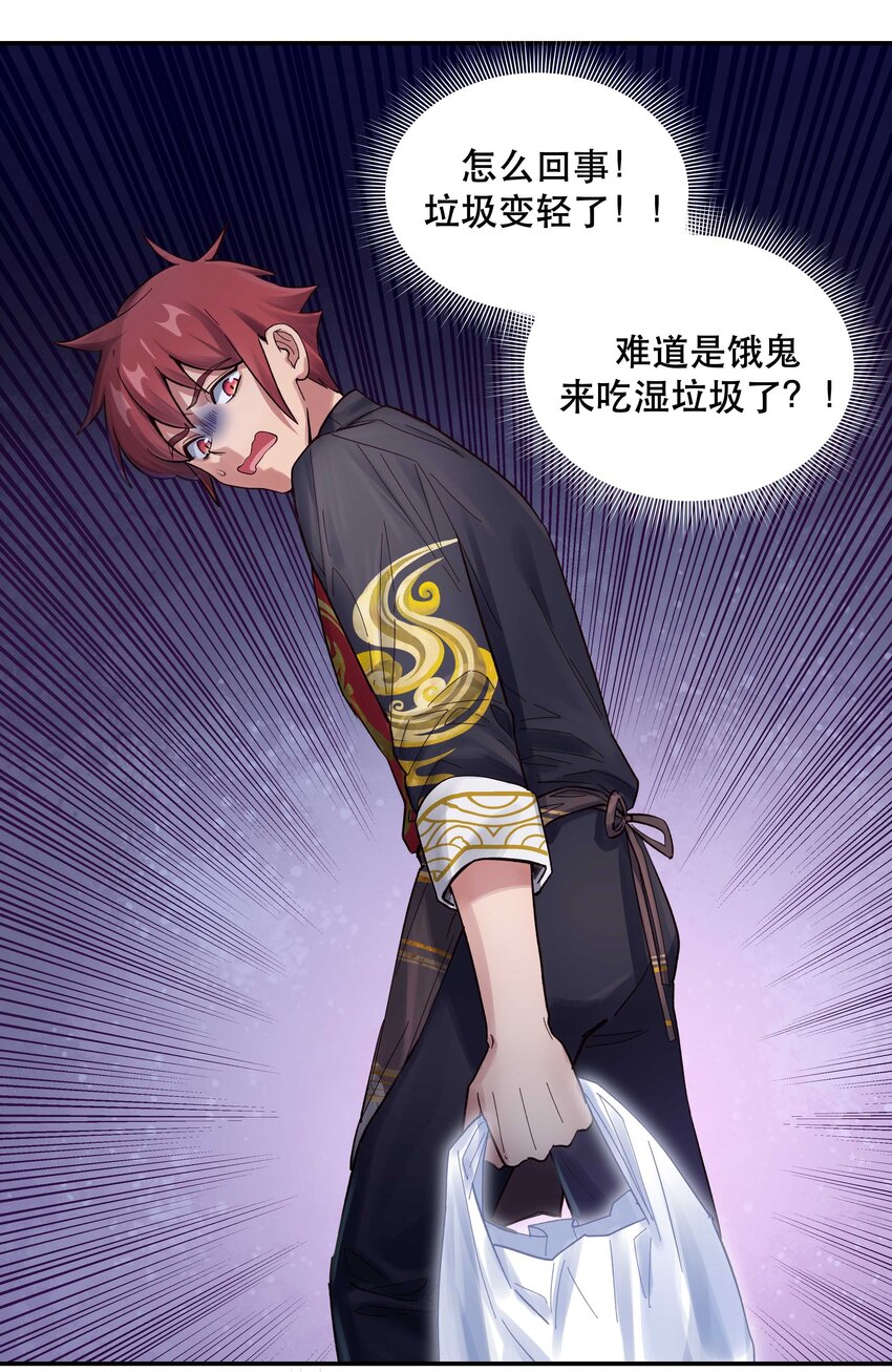 051 看得到我吗？7