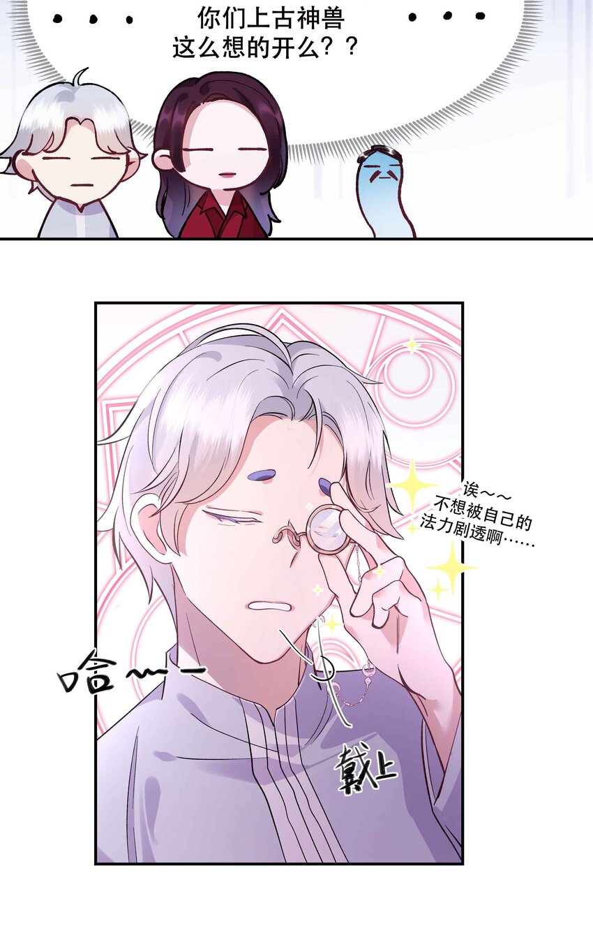 006 姻缘一线牵30