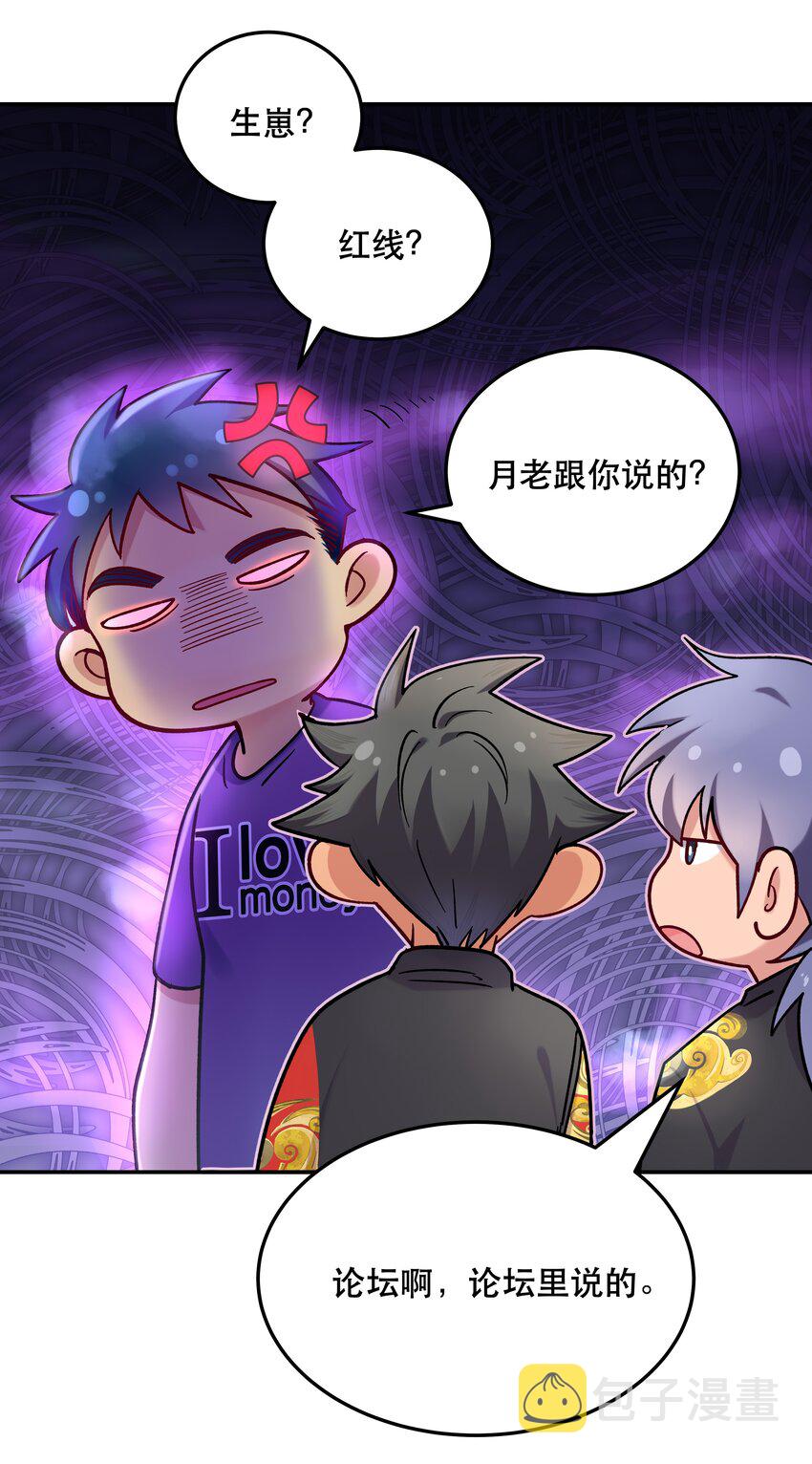 011 穿那么多影响降温速度8