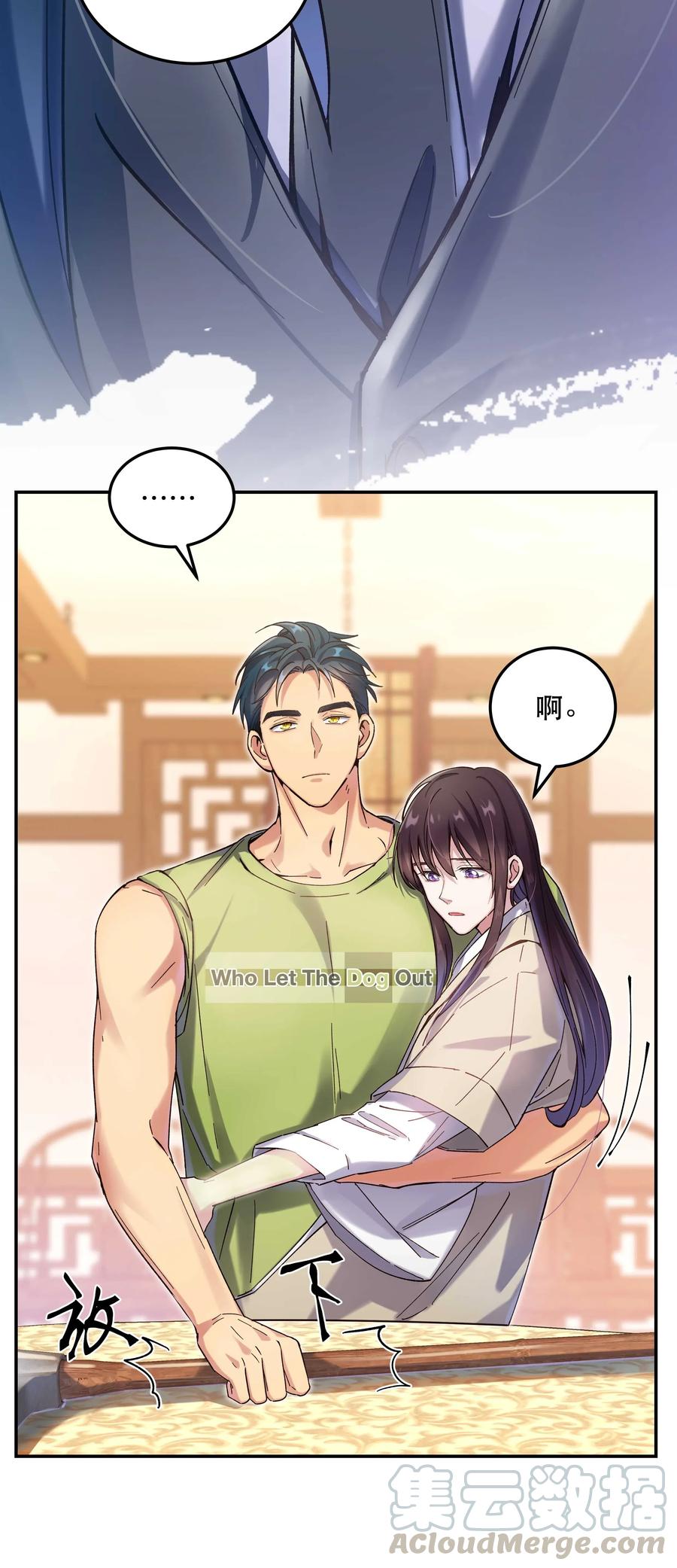 026 这是我家那口子28