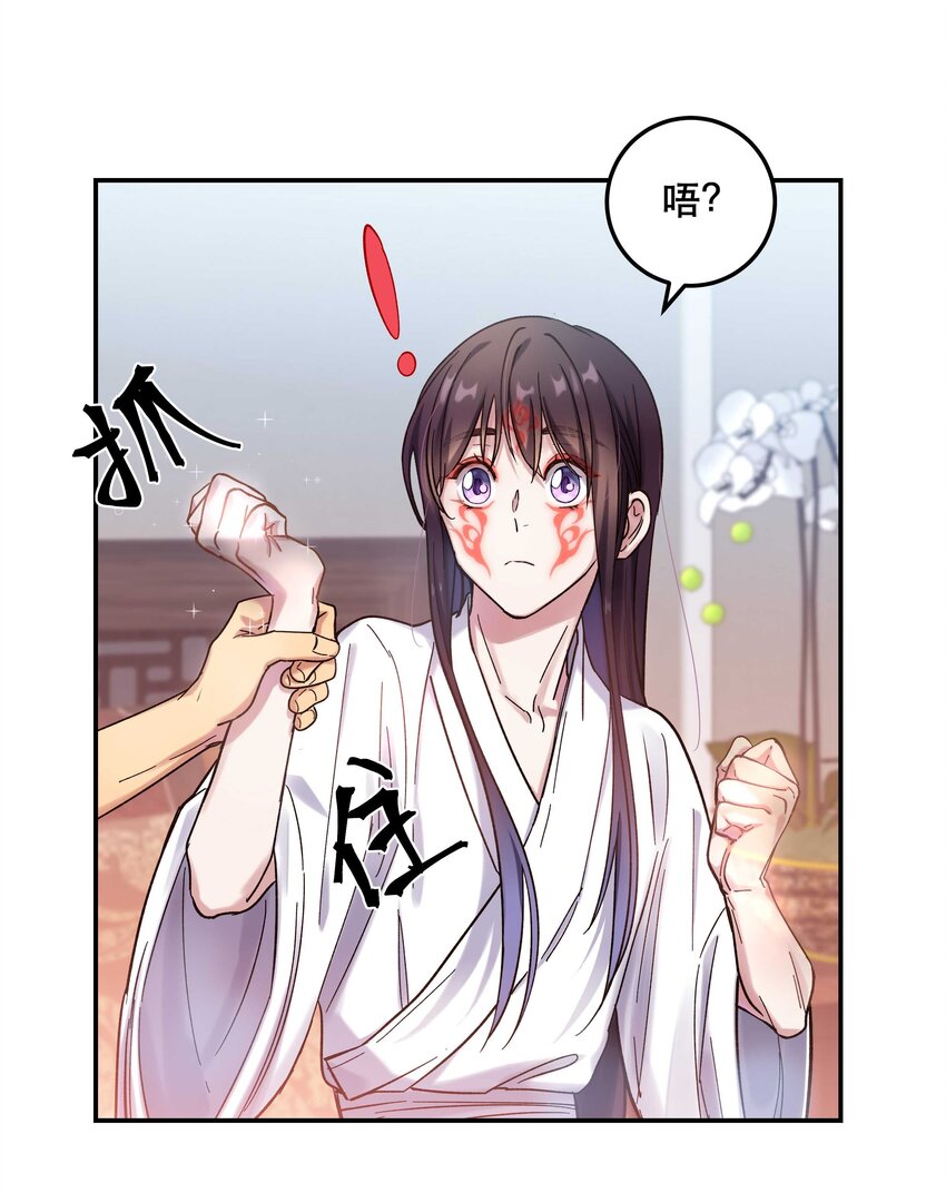 019 你不会有事的29