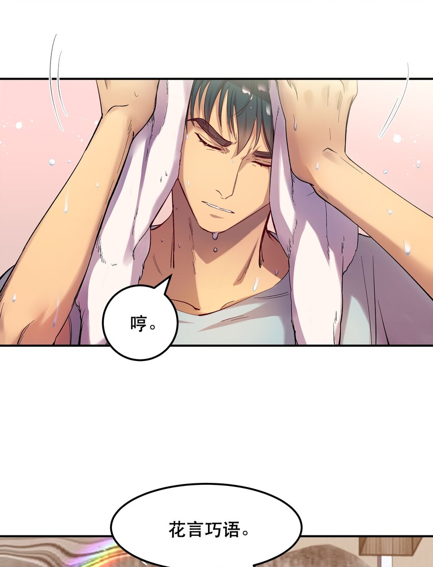 004 我们不是那种关系33