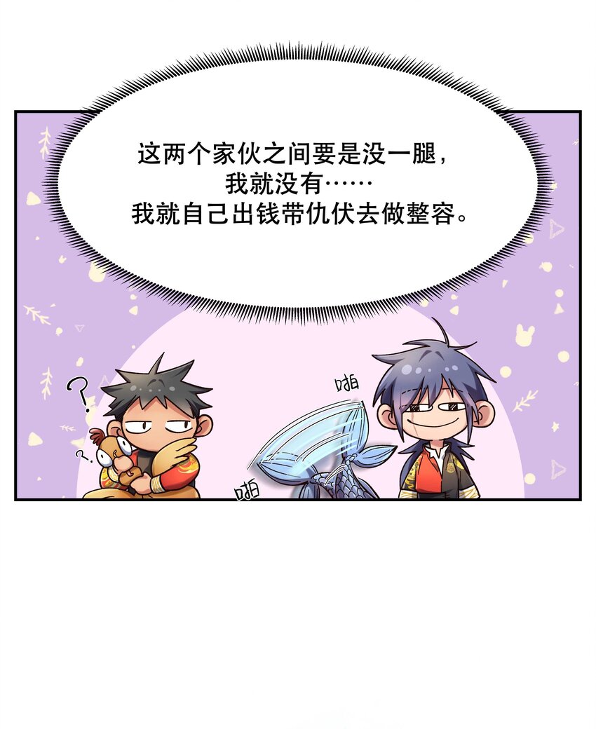 019 你不会有事的23
