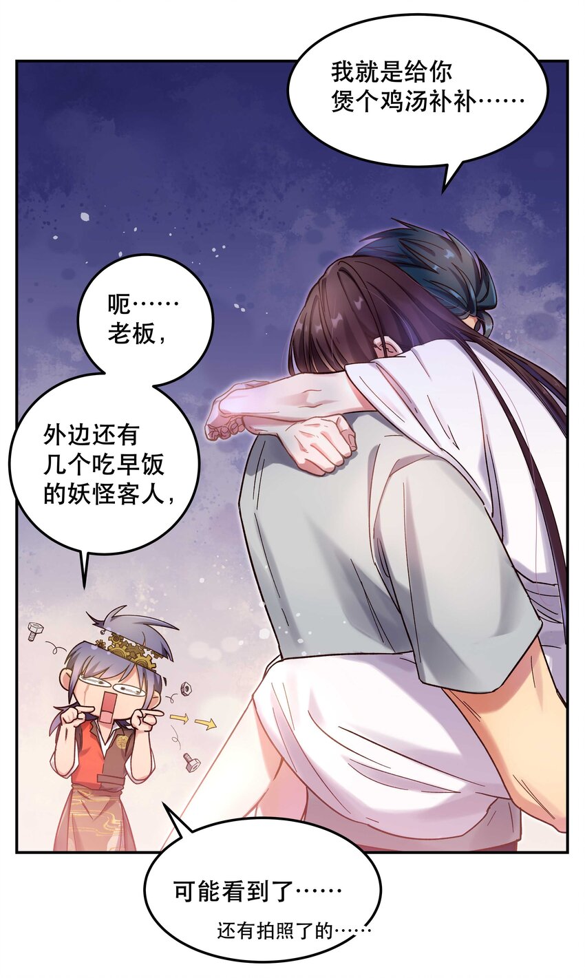 019 你不会有事的21