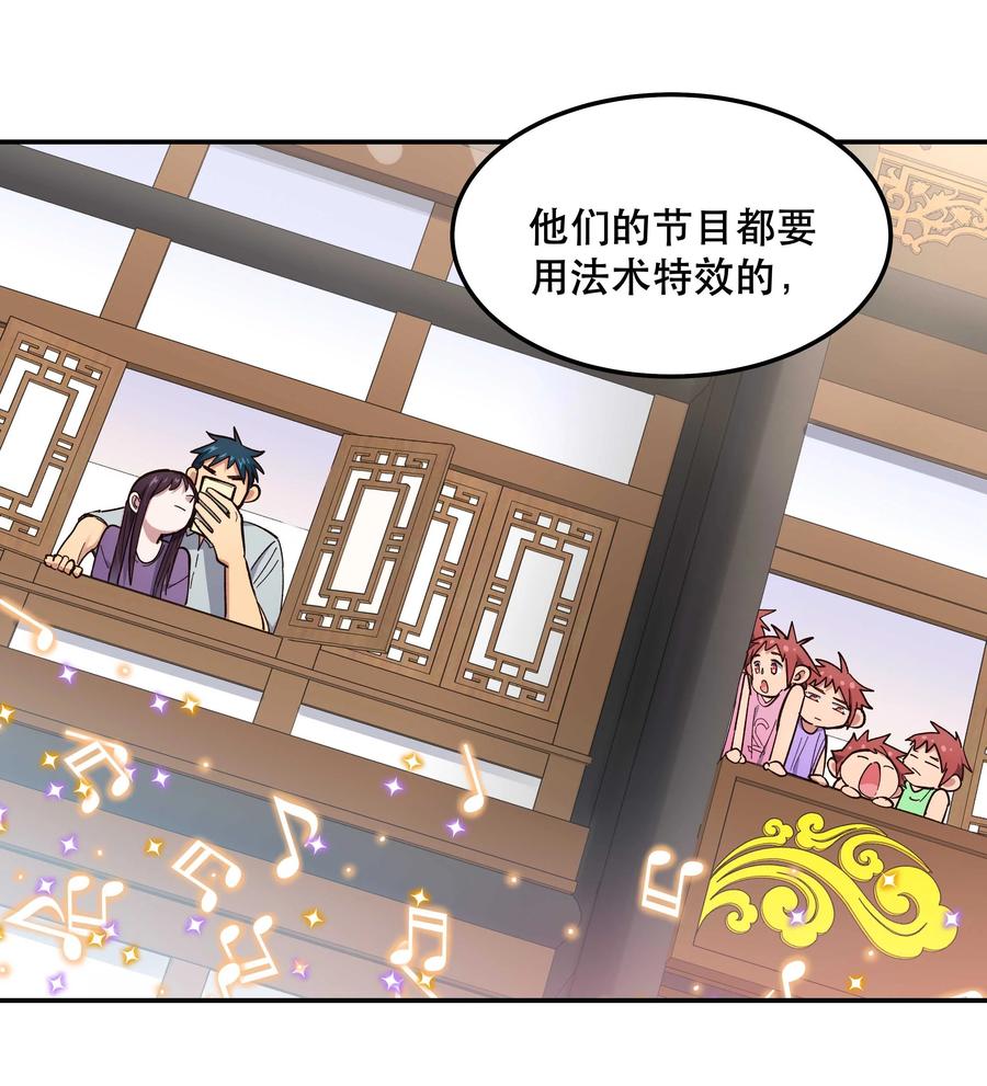 044 谁在蹦迪？！12