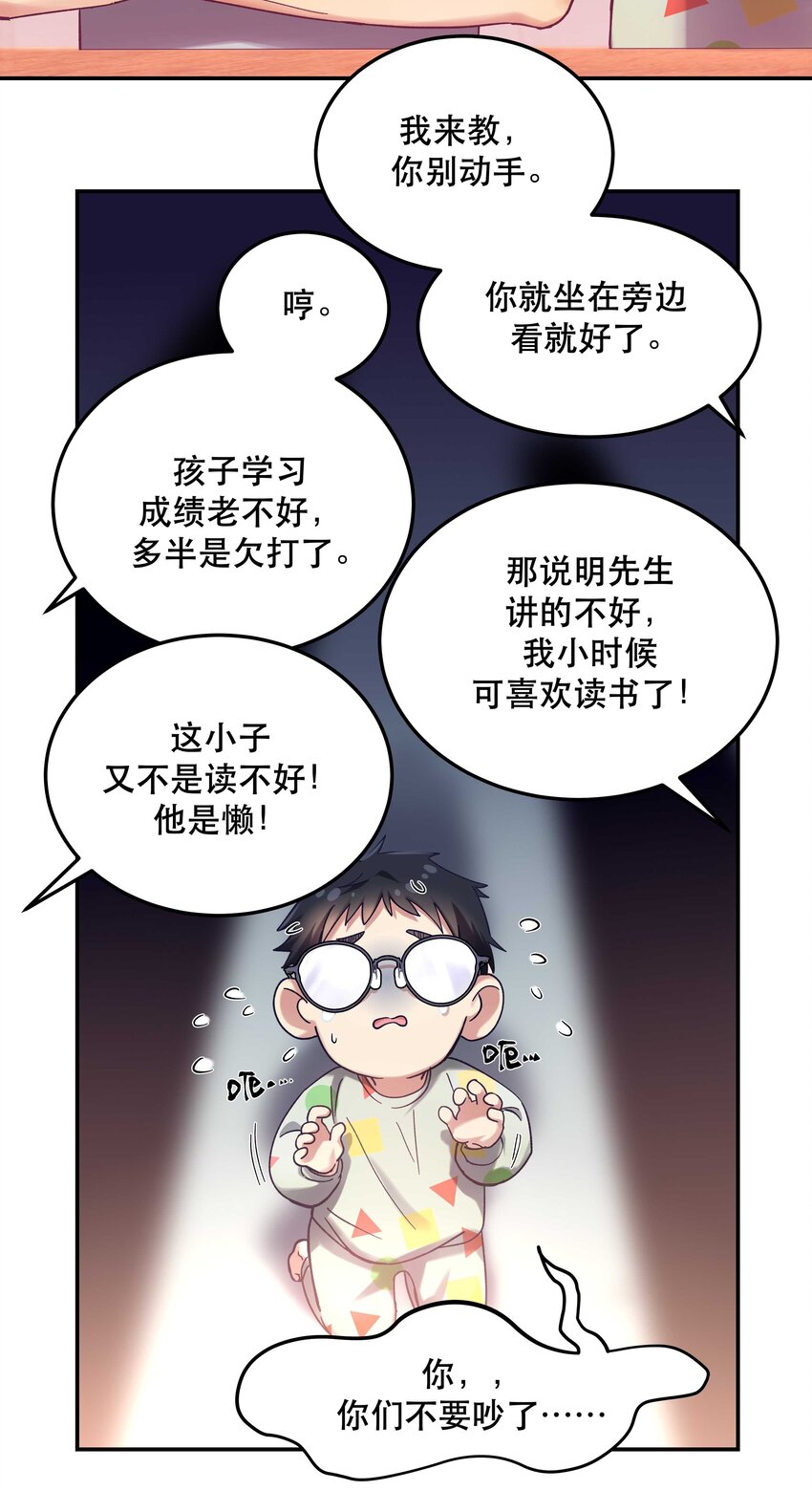 018 公子，您真好看。17