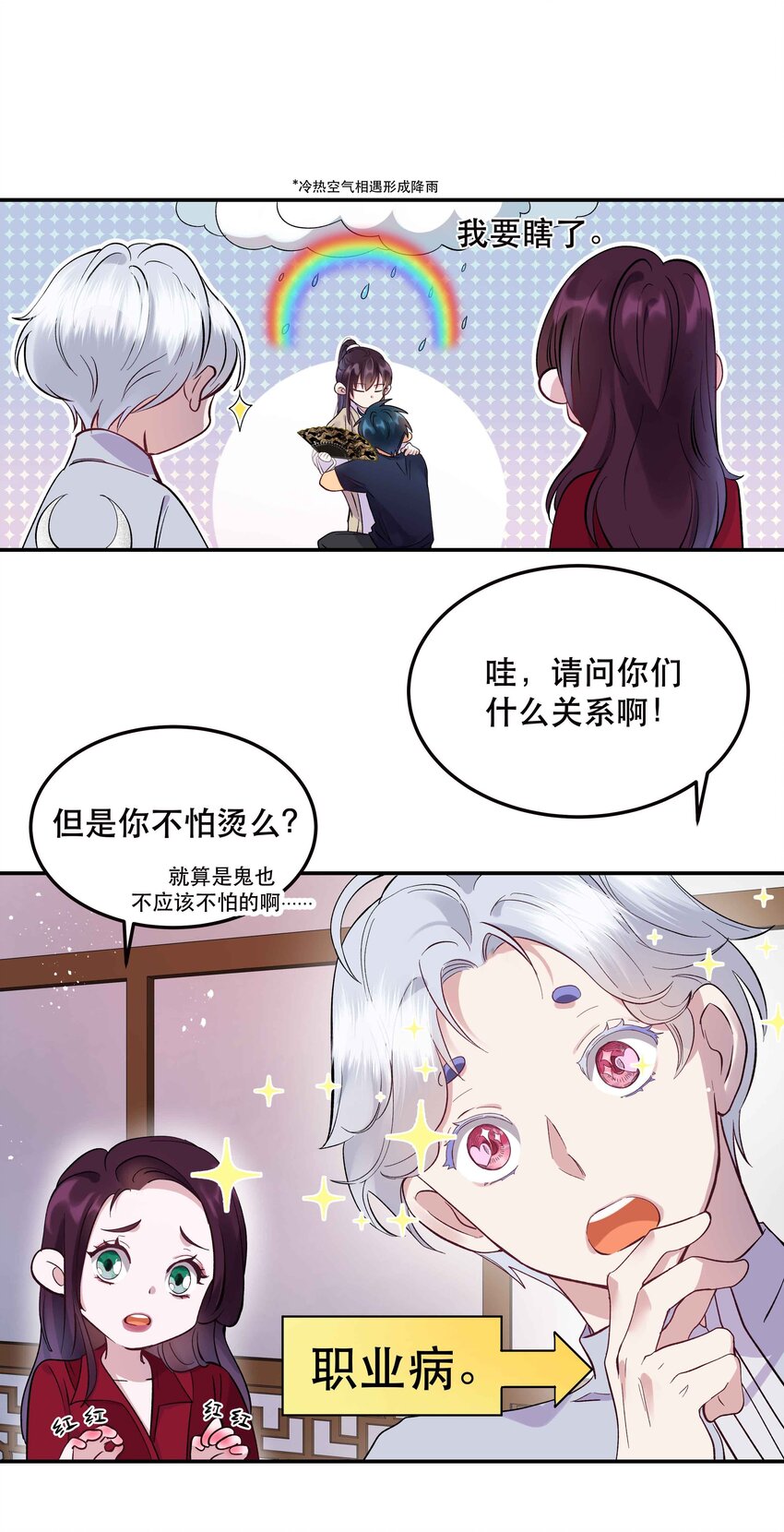 006 姻缘一线牵27