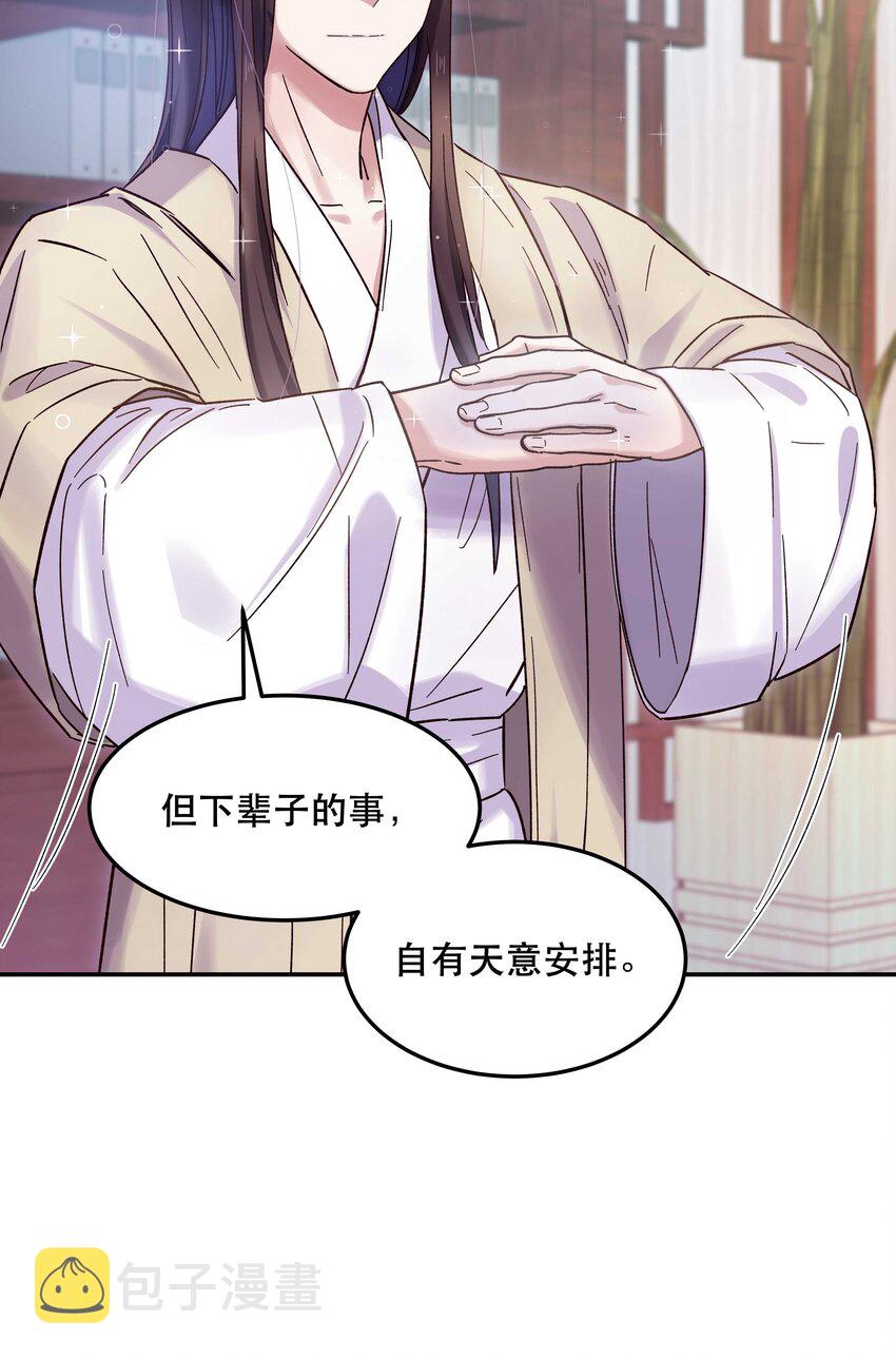 014 您不必照顾我情绪30
