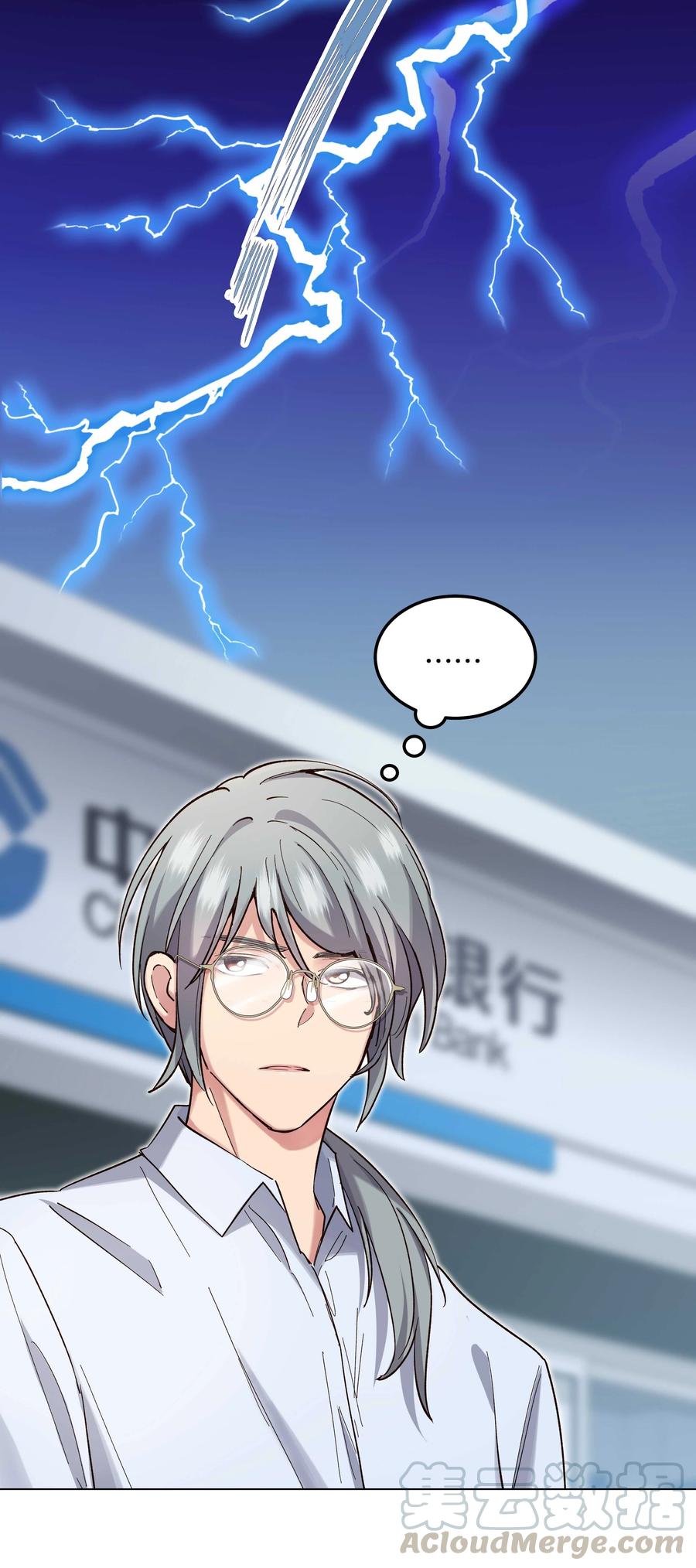 036 手机害人30