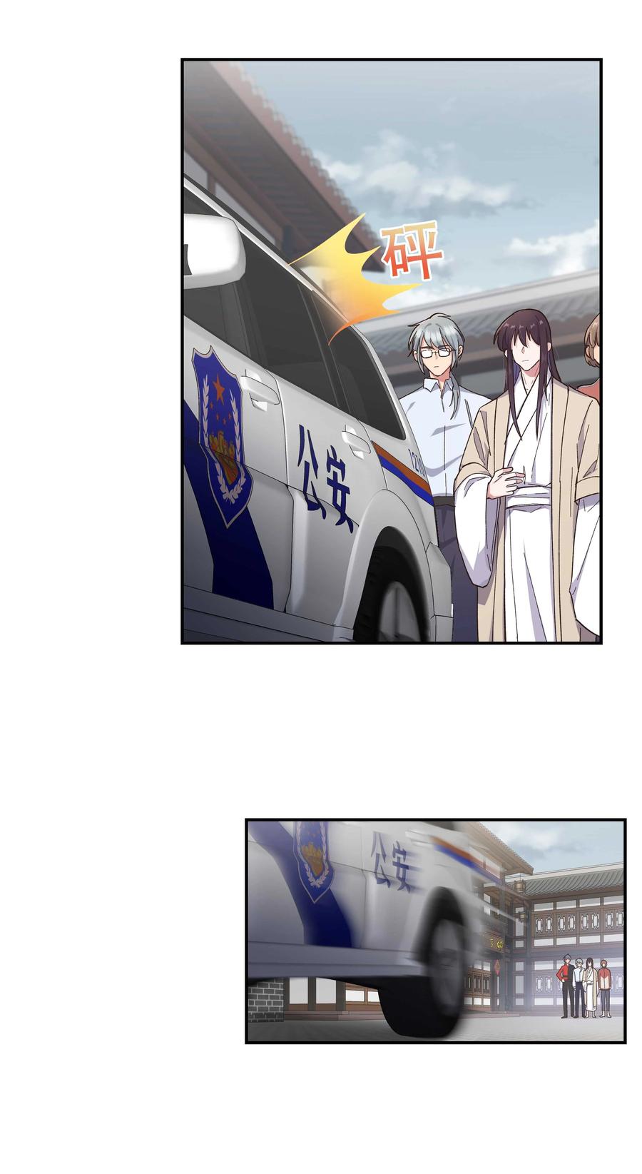 037 老板，你放心走！32