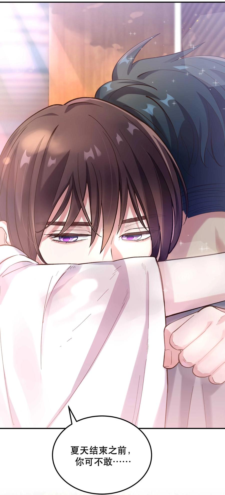 031 小东西会威胁人了？9