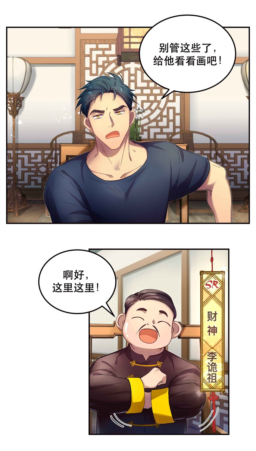 006 姻缘一线牵10
