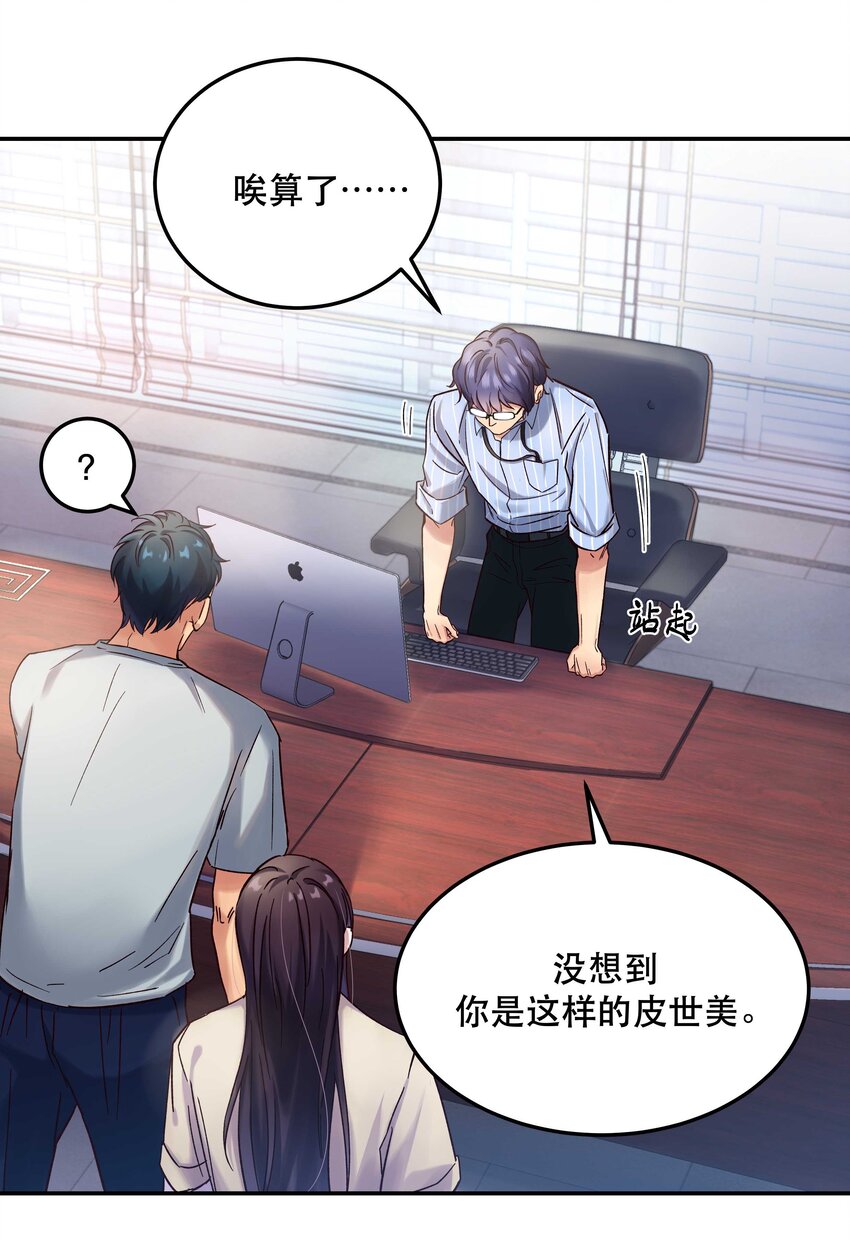 014 您不必照顾我情绪27