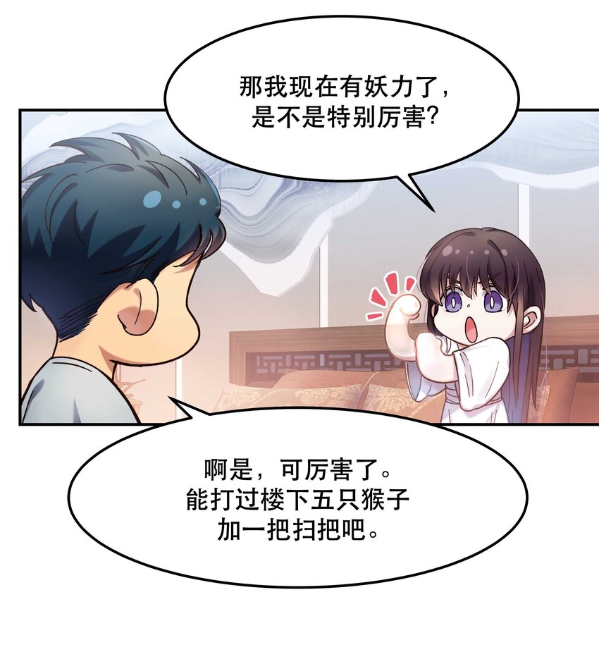 020 家庭不和睦？妇联上门！3