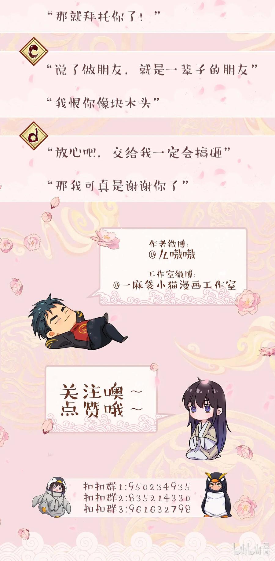 030 教书原来这么累……35