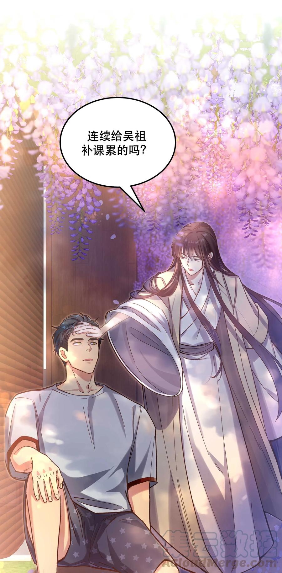 030 教书原来这么累……16