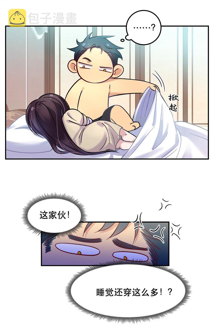 011 穿那么多影响降温速度33