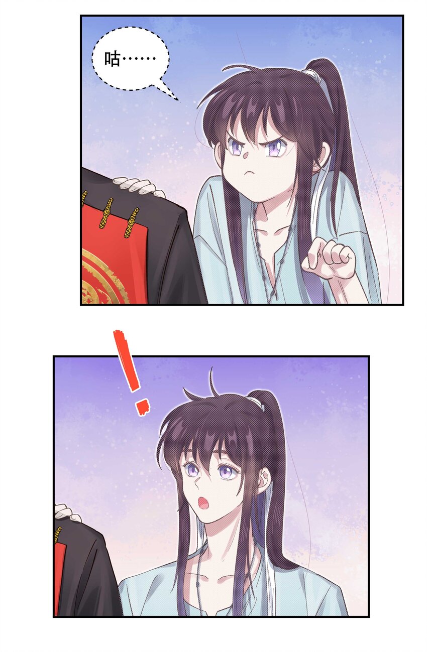 051 看得到我吗？22