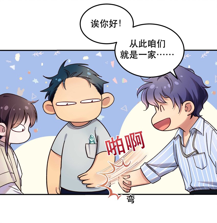 014 您不必照顾我情绪10