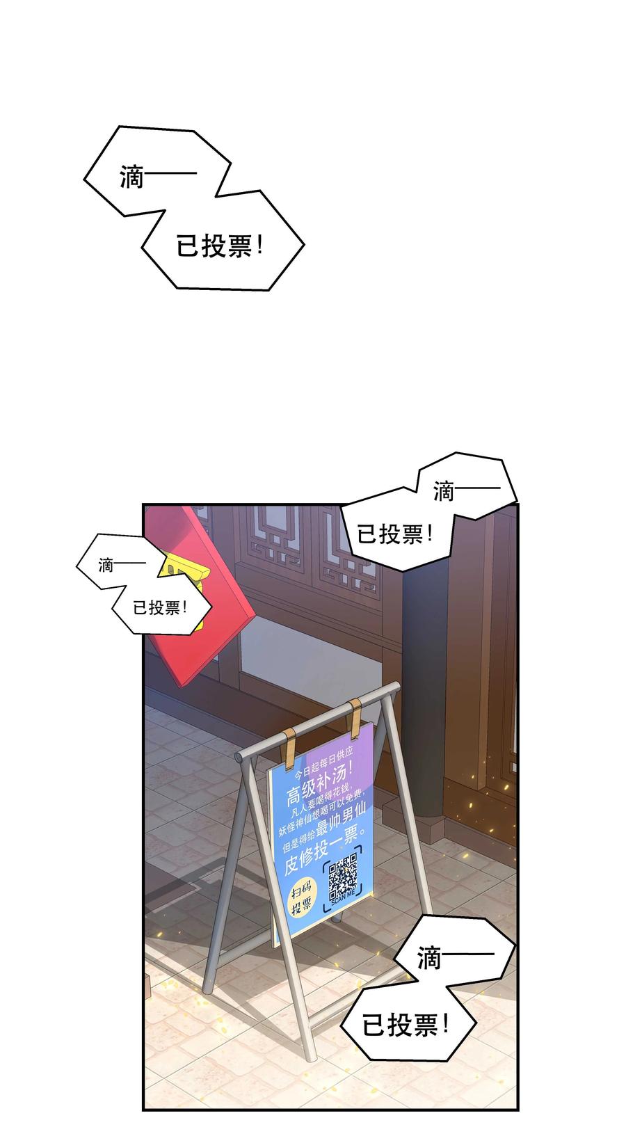 049 你有什么目的？！1