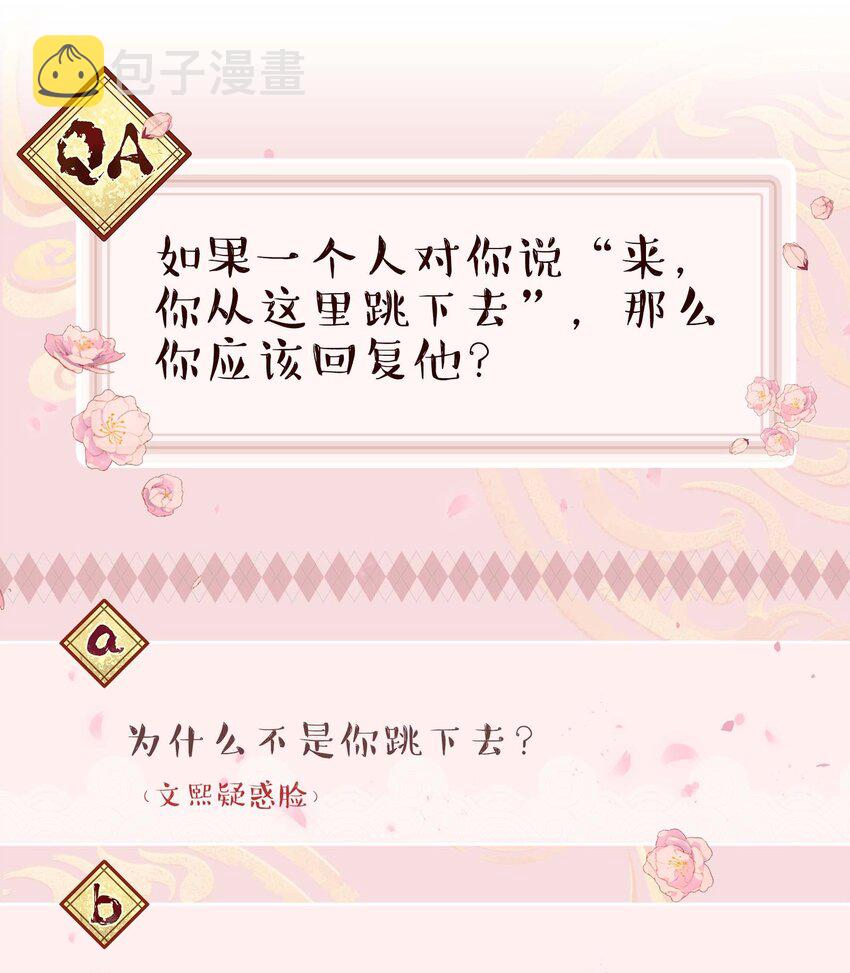 050 小东西，帮我个忙39
