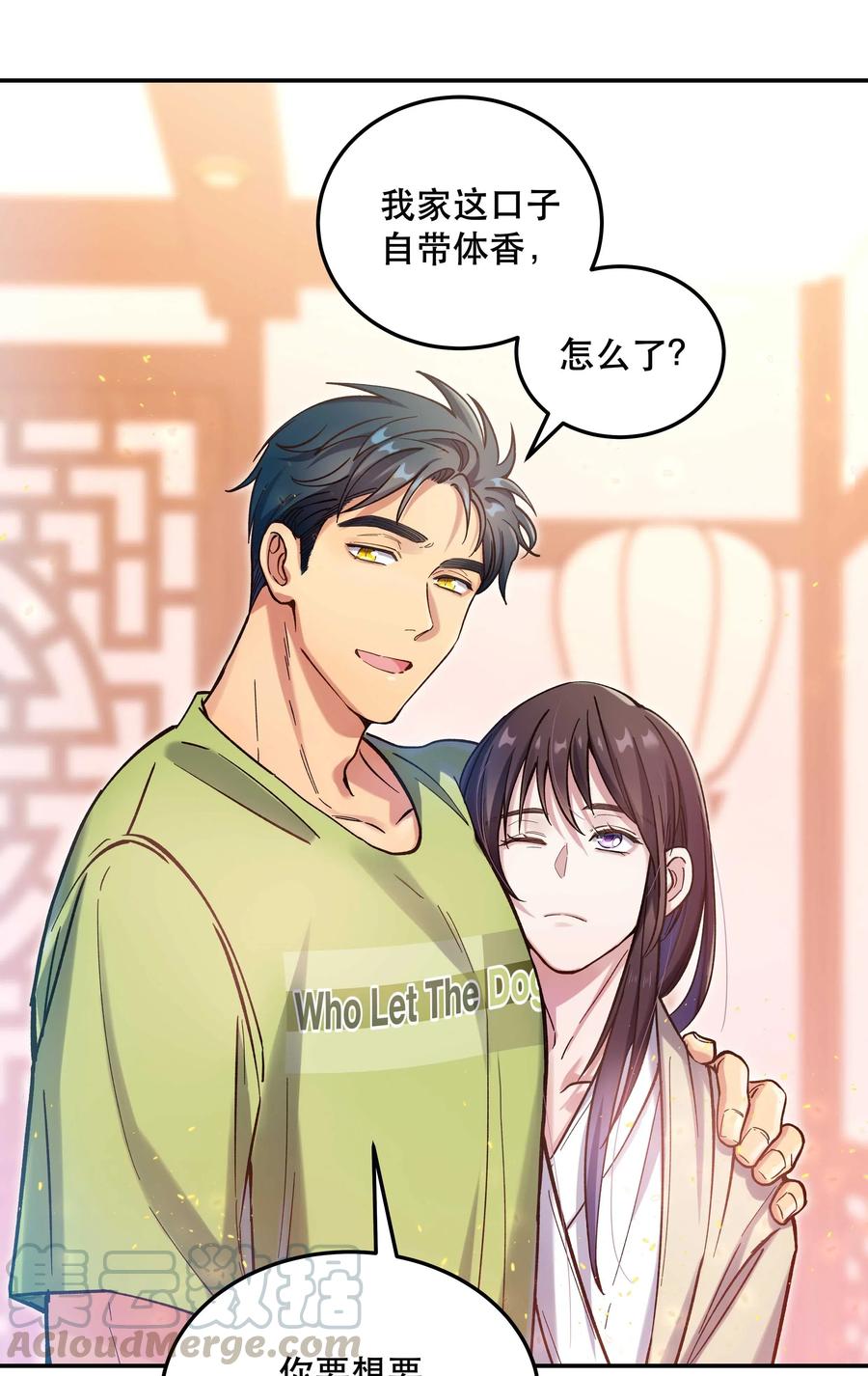 027 赶紧查你的16