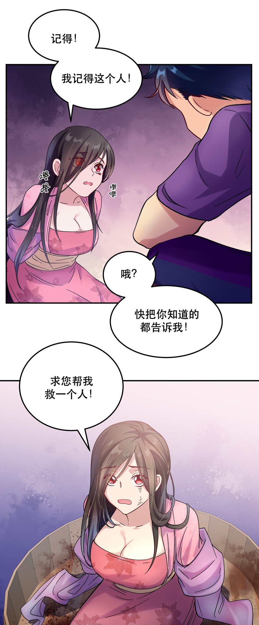 011 穿那么多影响降温速度20