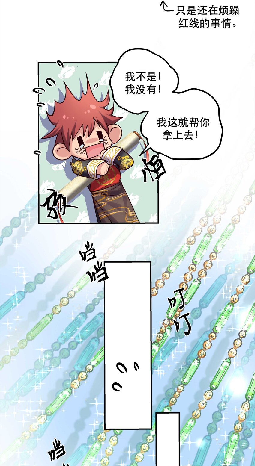 008 你怎么能和他一样呢？30