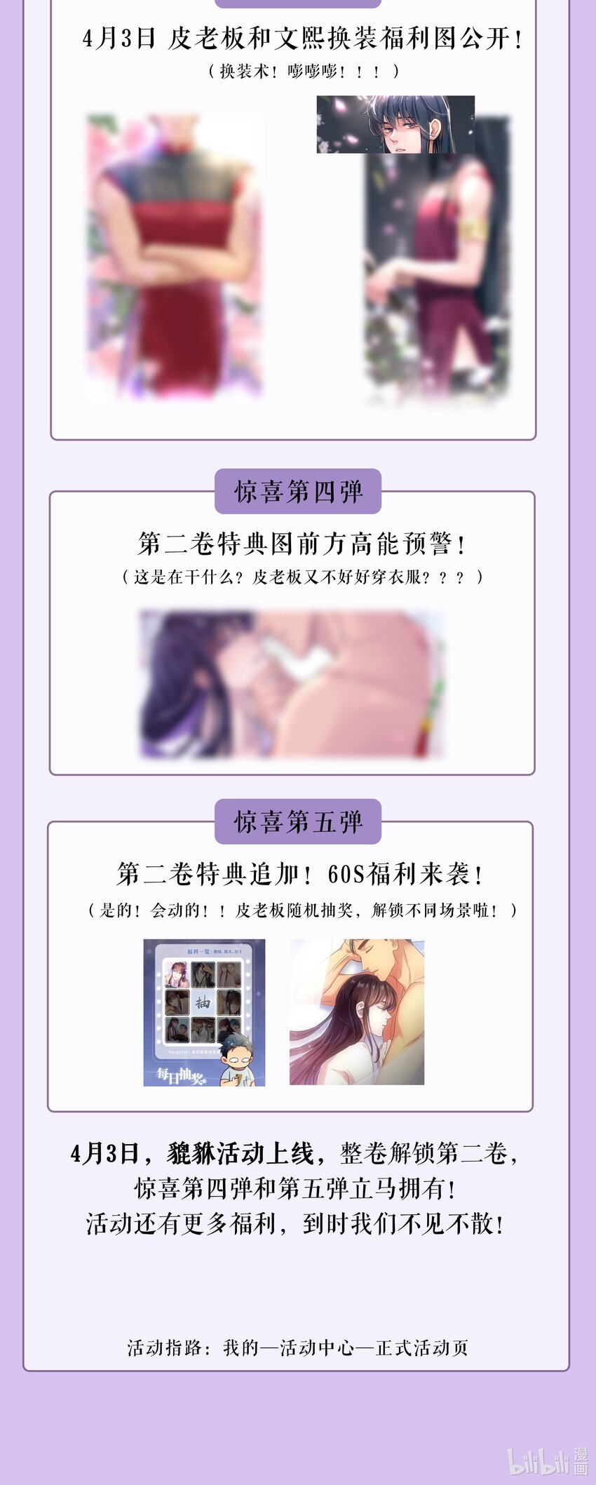 024 这么开心，聊什么呢？47