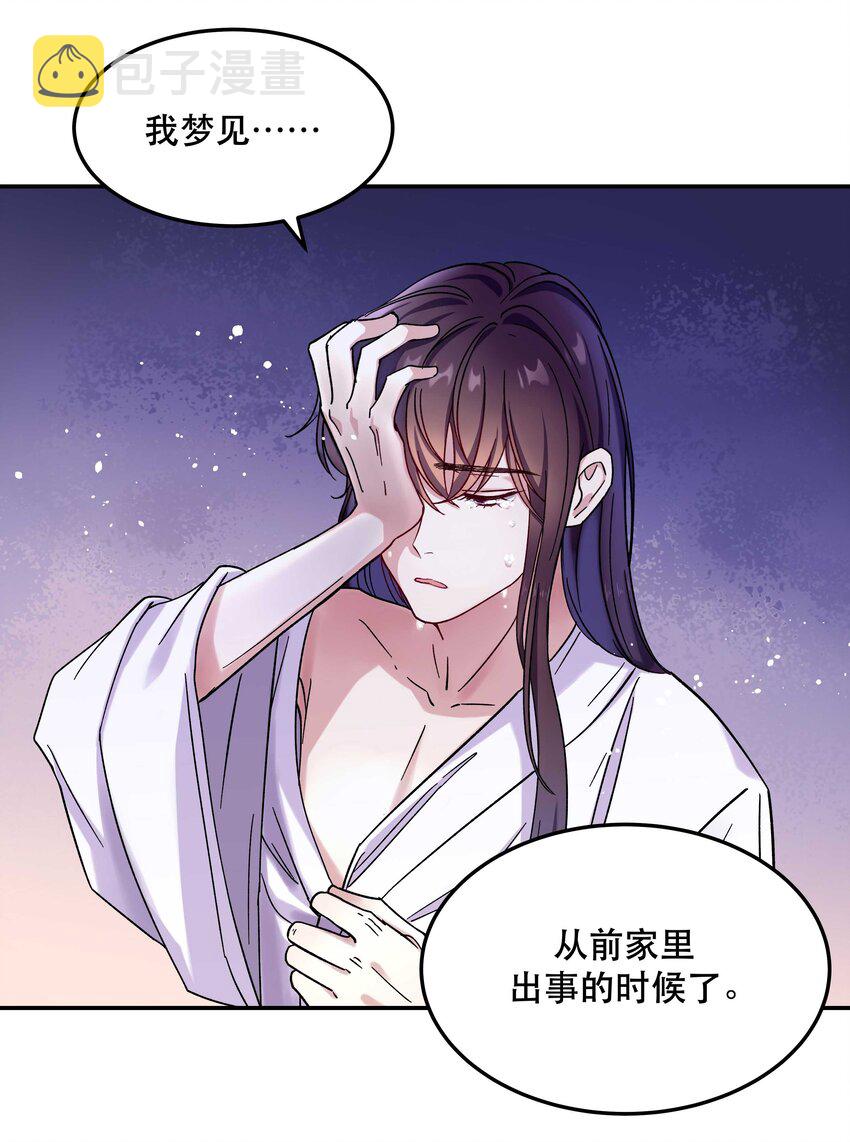 012 装傻？11