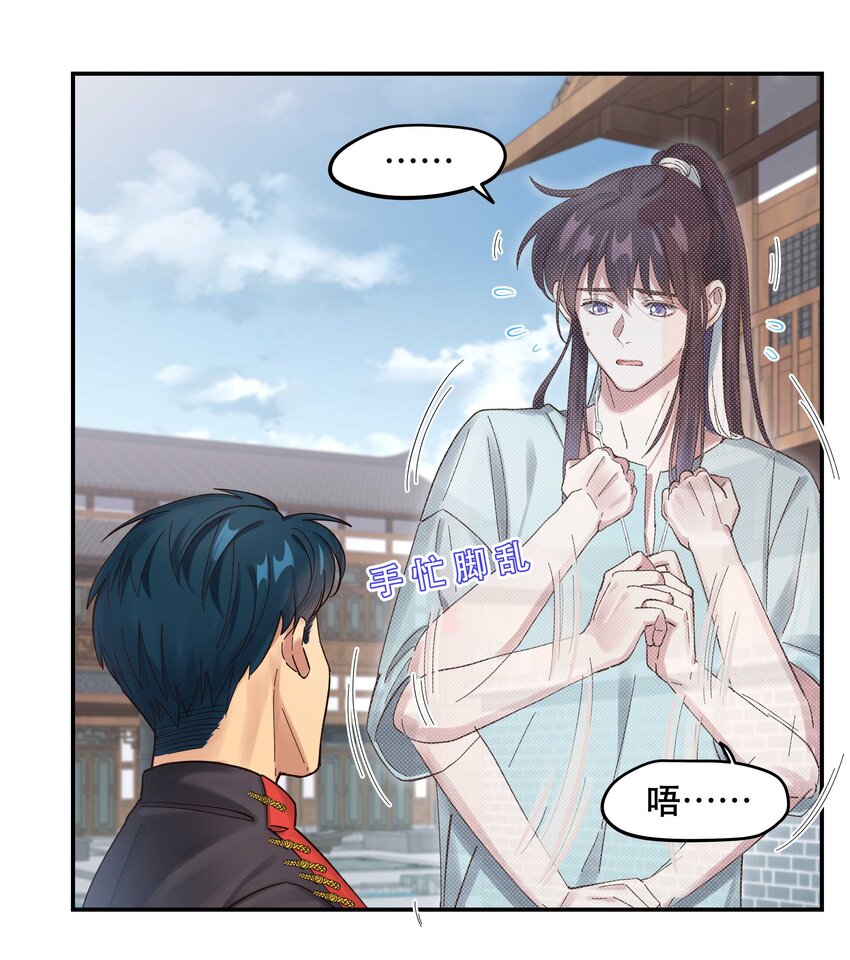 051 看得到我吗？33