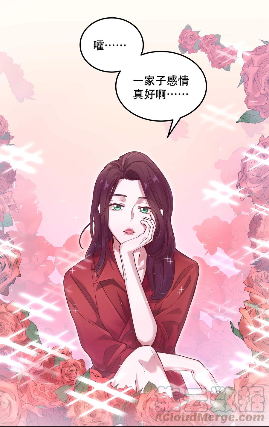 039 好吃吗？28