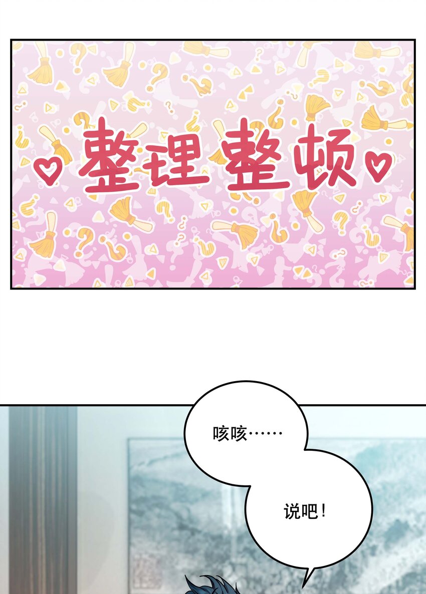 009 怀玉公子19