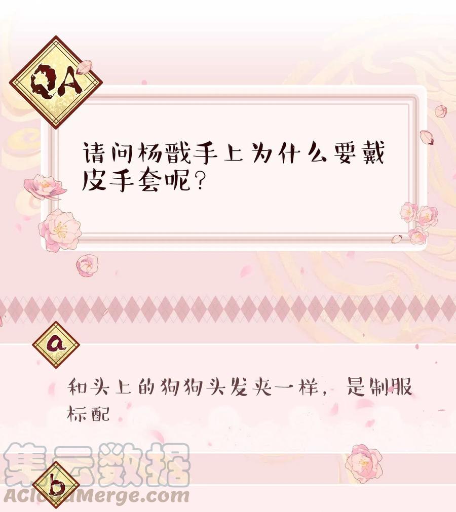 027 赶紧查你的34