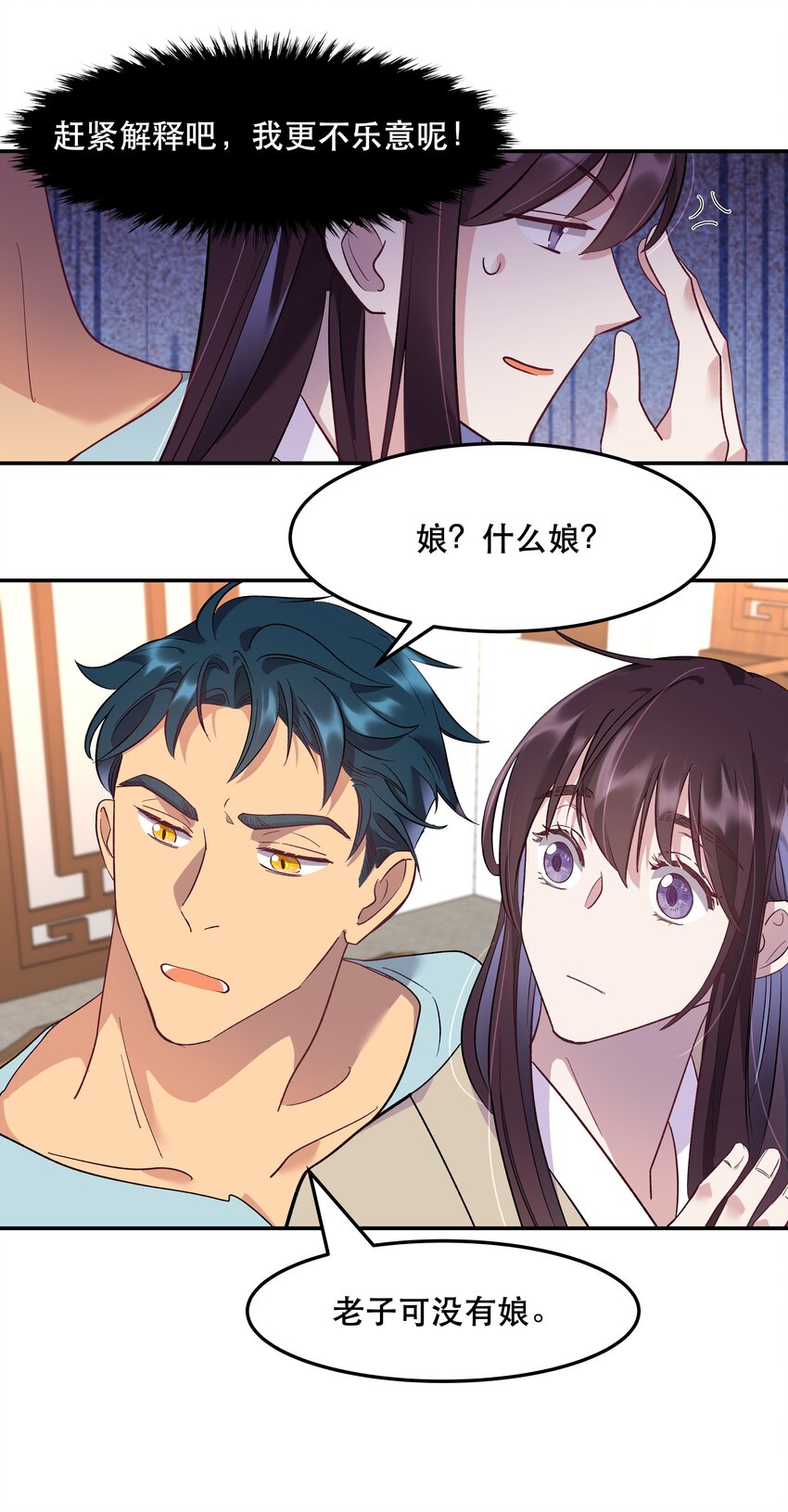 003 把这药喝了！39