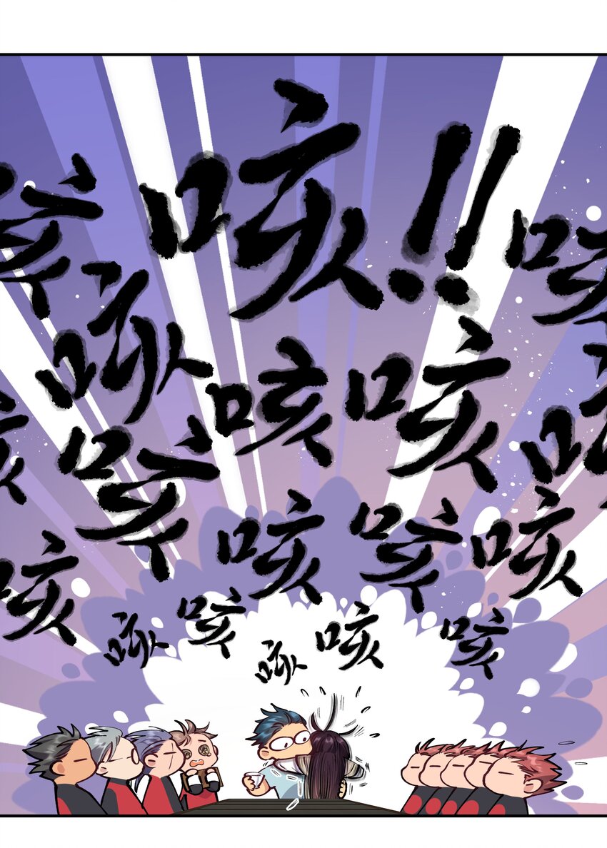 003 把这药喝了！25