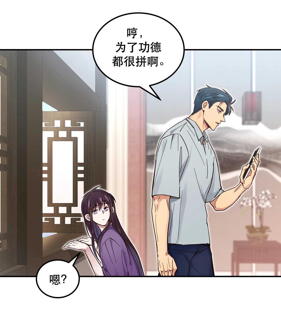 044 谁在蹦迪？！15