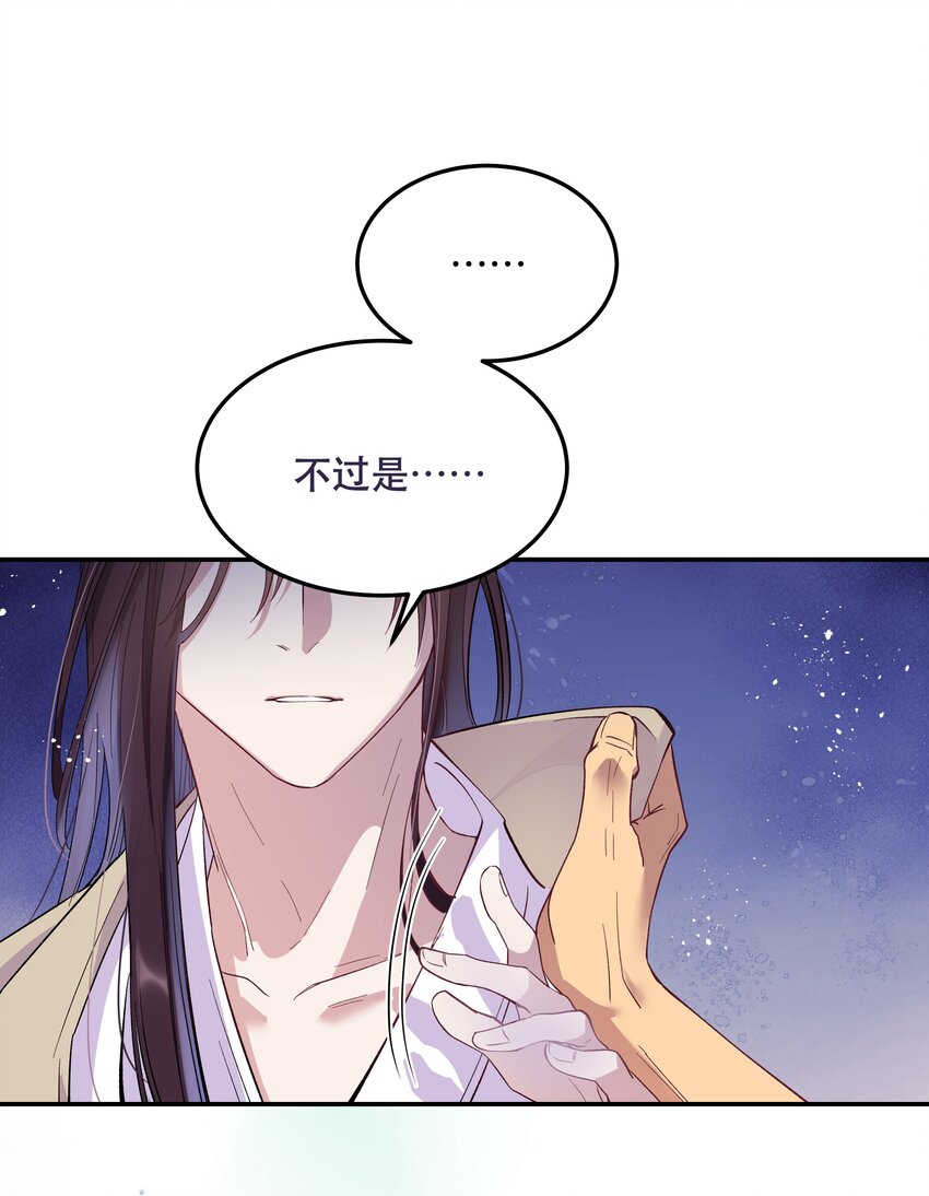 005 麻烦你快点想起来16
