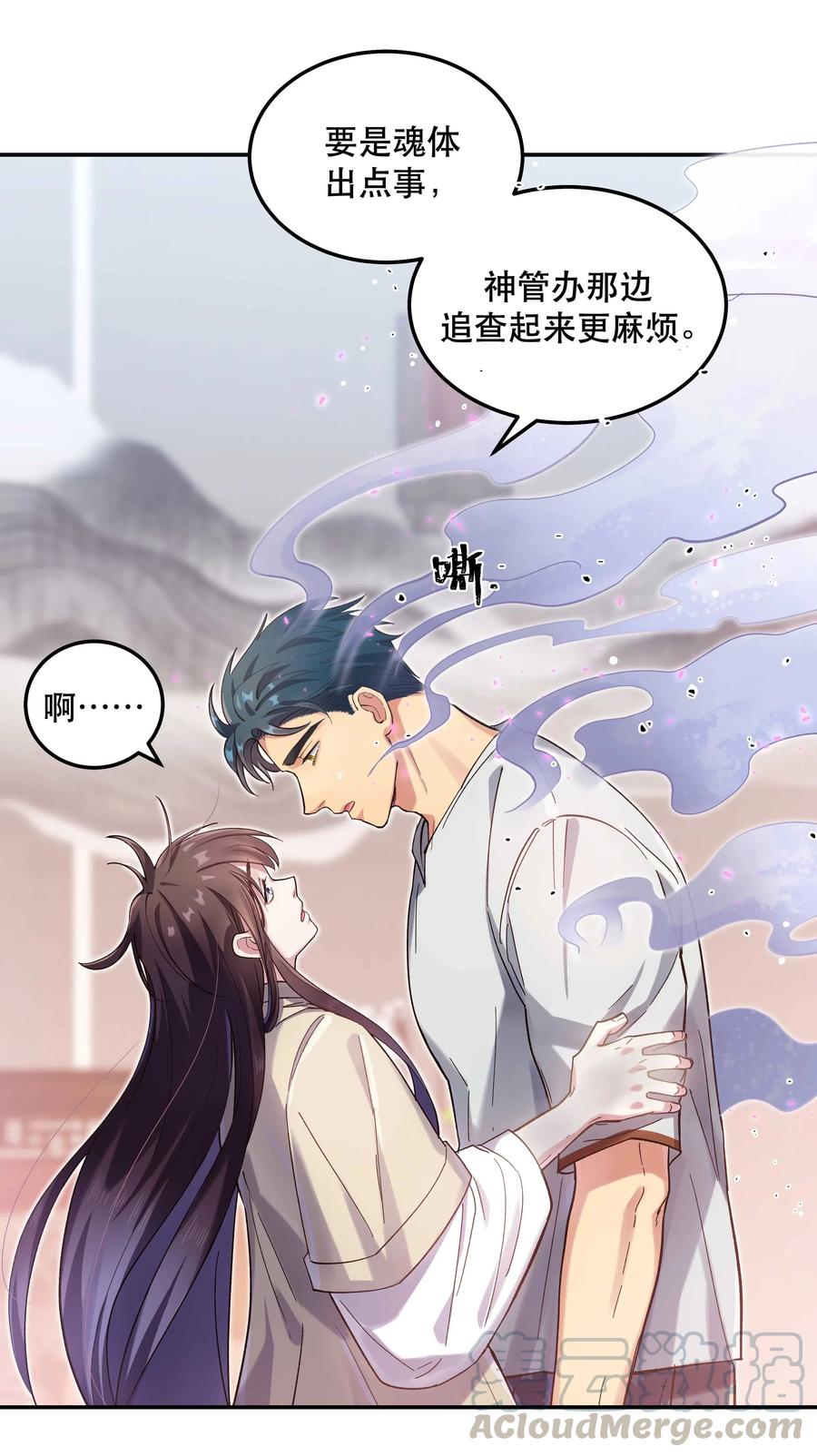 030 教书原来这么累……4