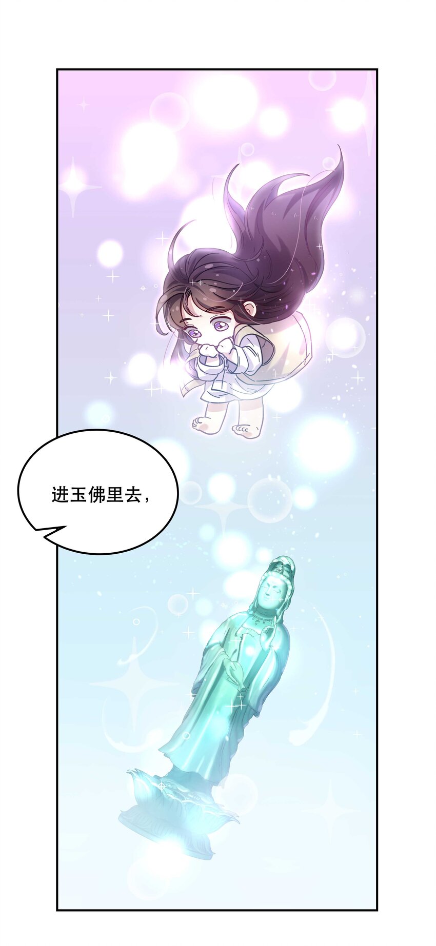 013 带你出门走走31