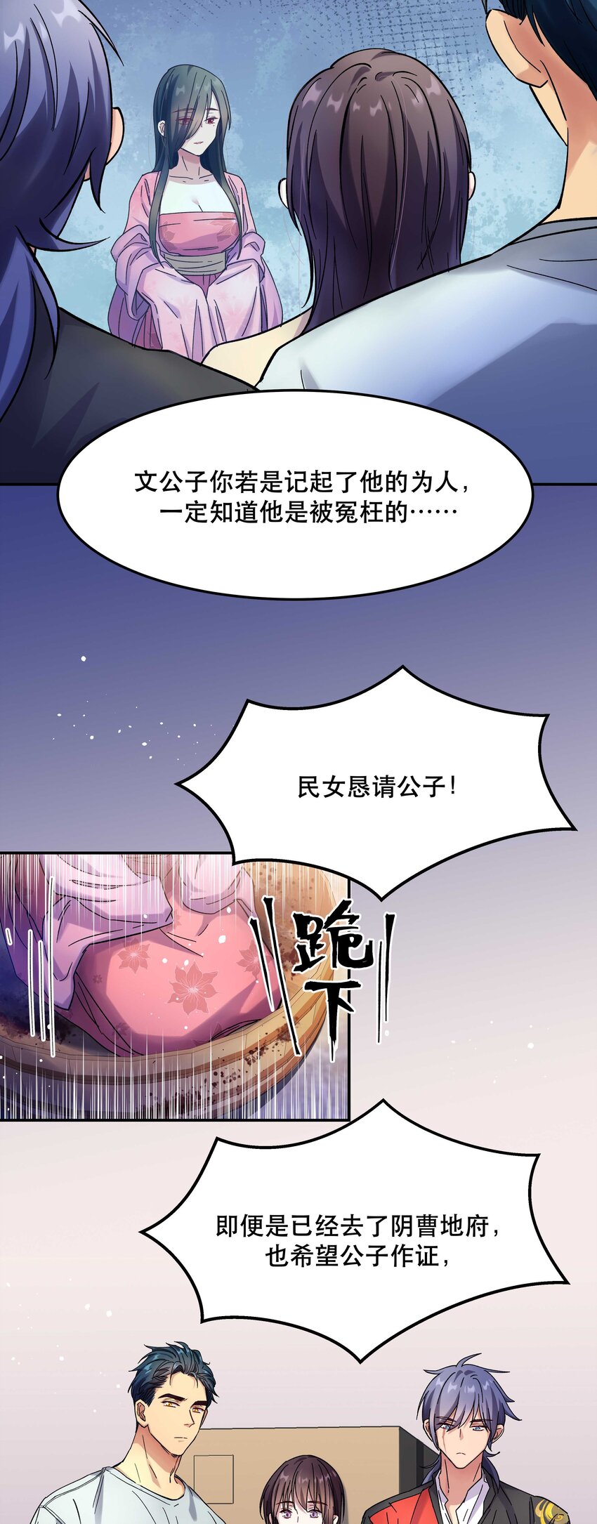 013 带你出门走走6