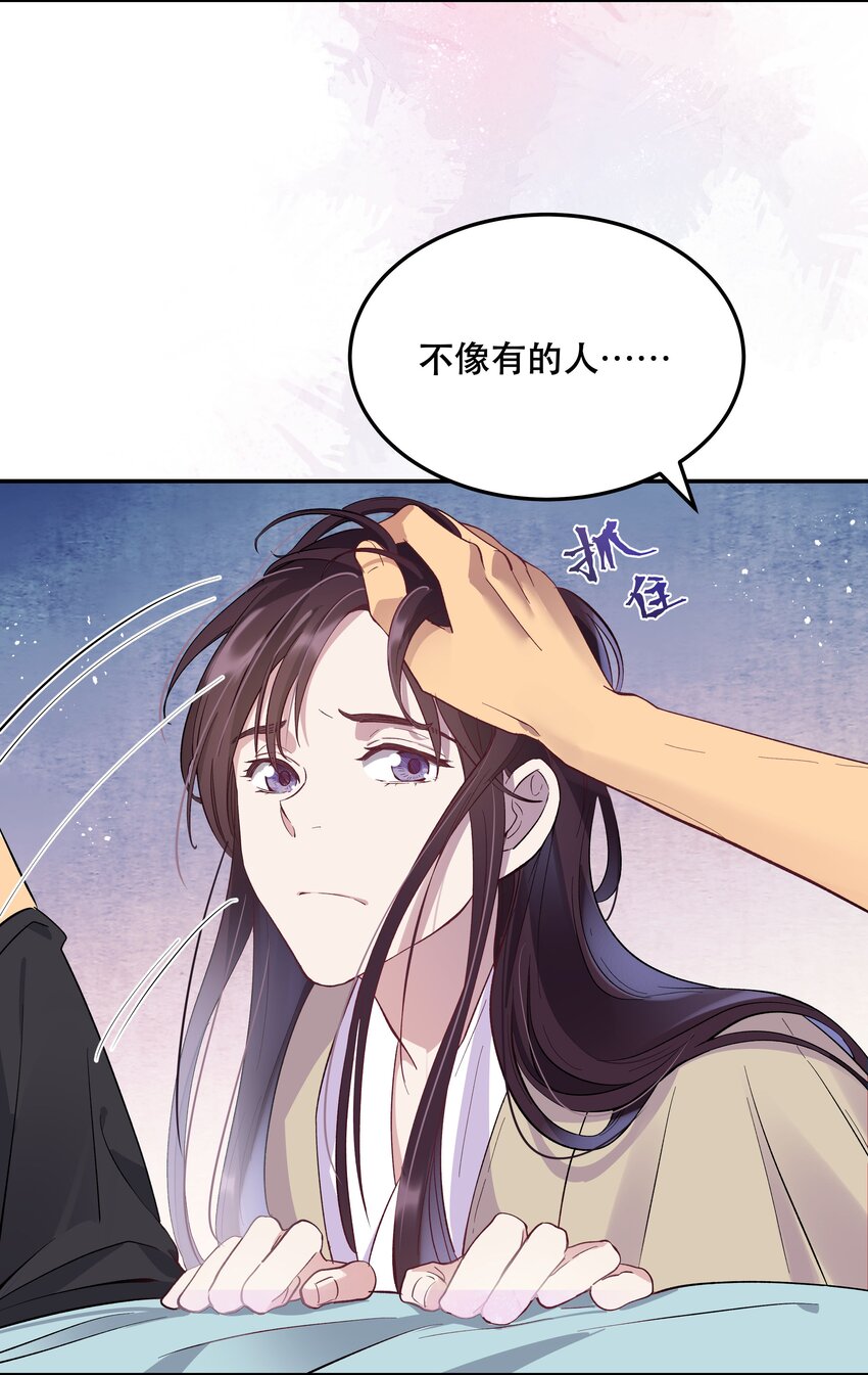 005 麻烦你快点想起来11