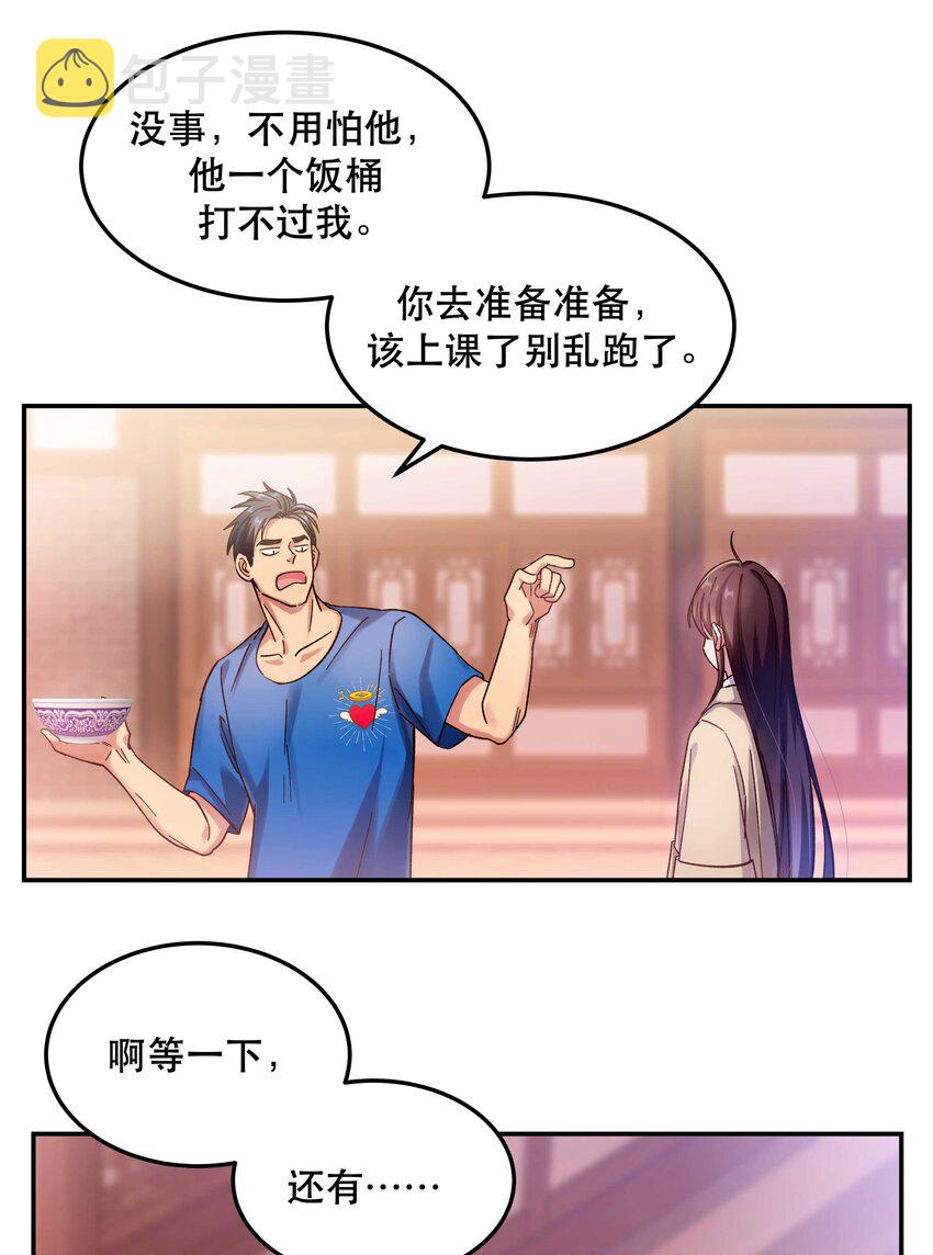 024 这么开心，聊什么呢？19