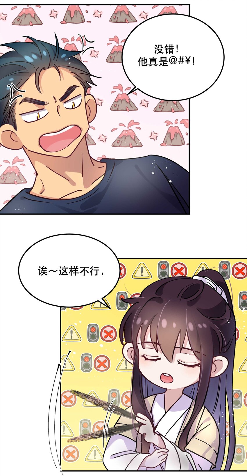 008 你怎么能和他一样呢？14
