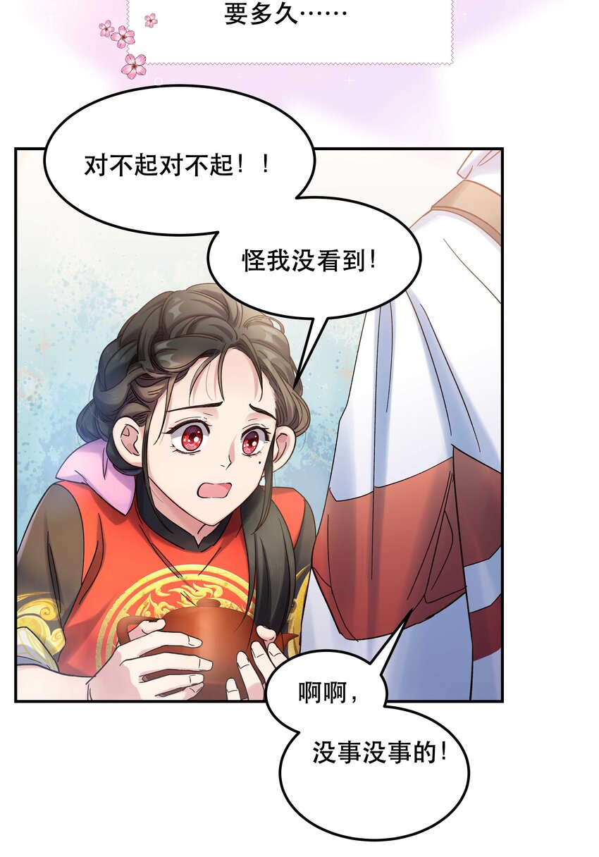 016 特意为你熬制的汤7